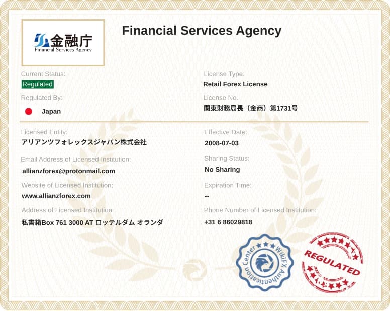 Financial Services Agency